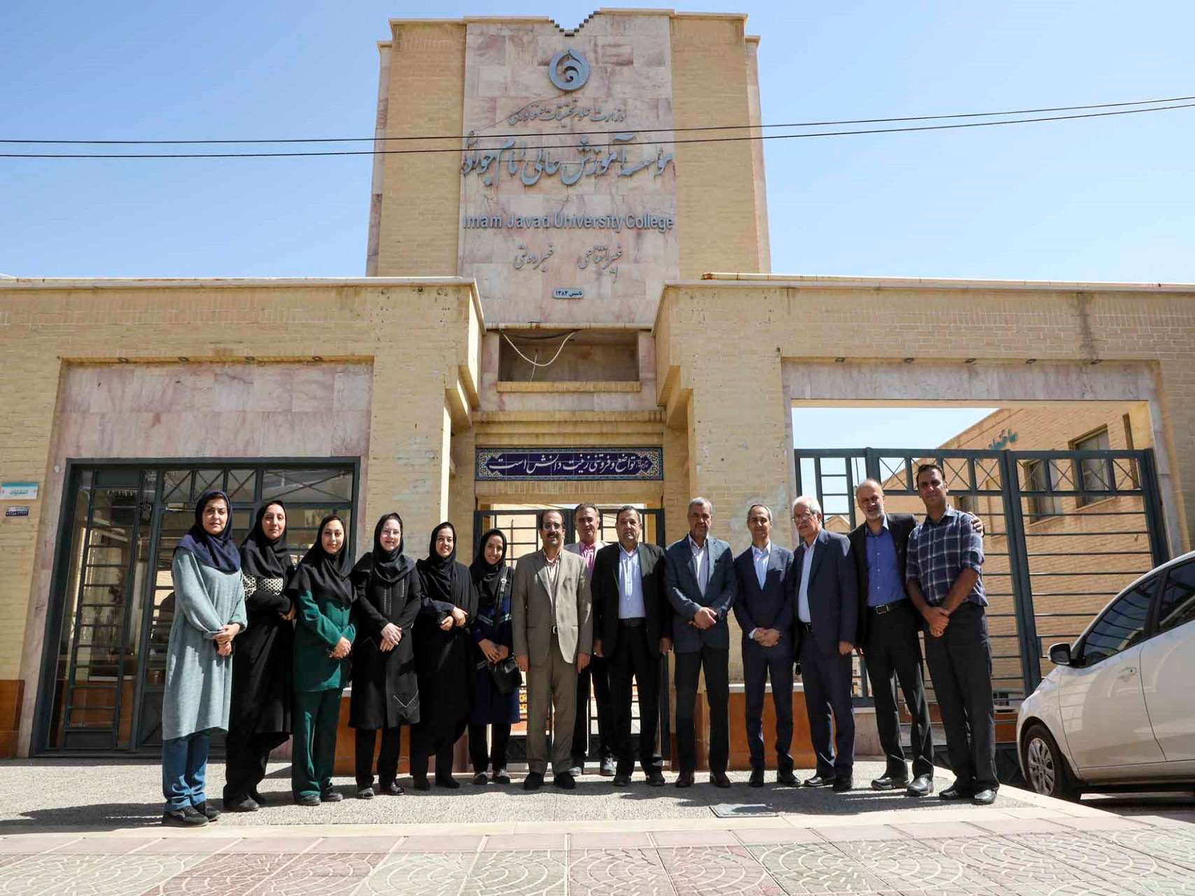 Imam Javad University in the New Academic Year