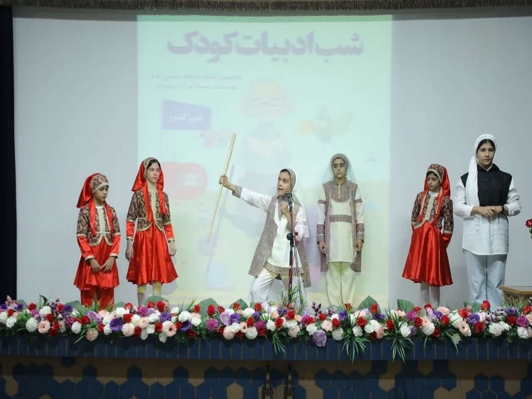 Children's Literature Night