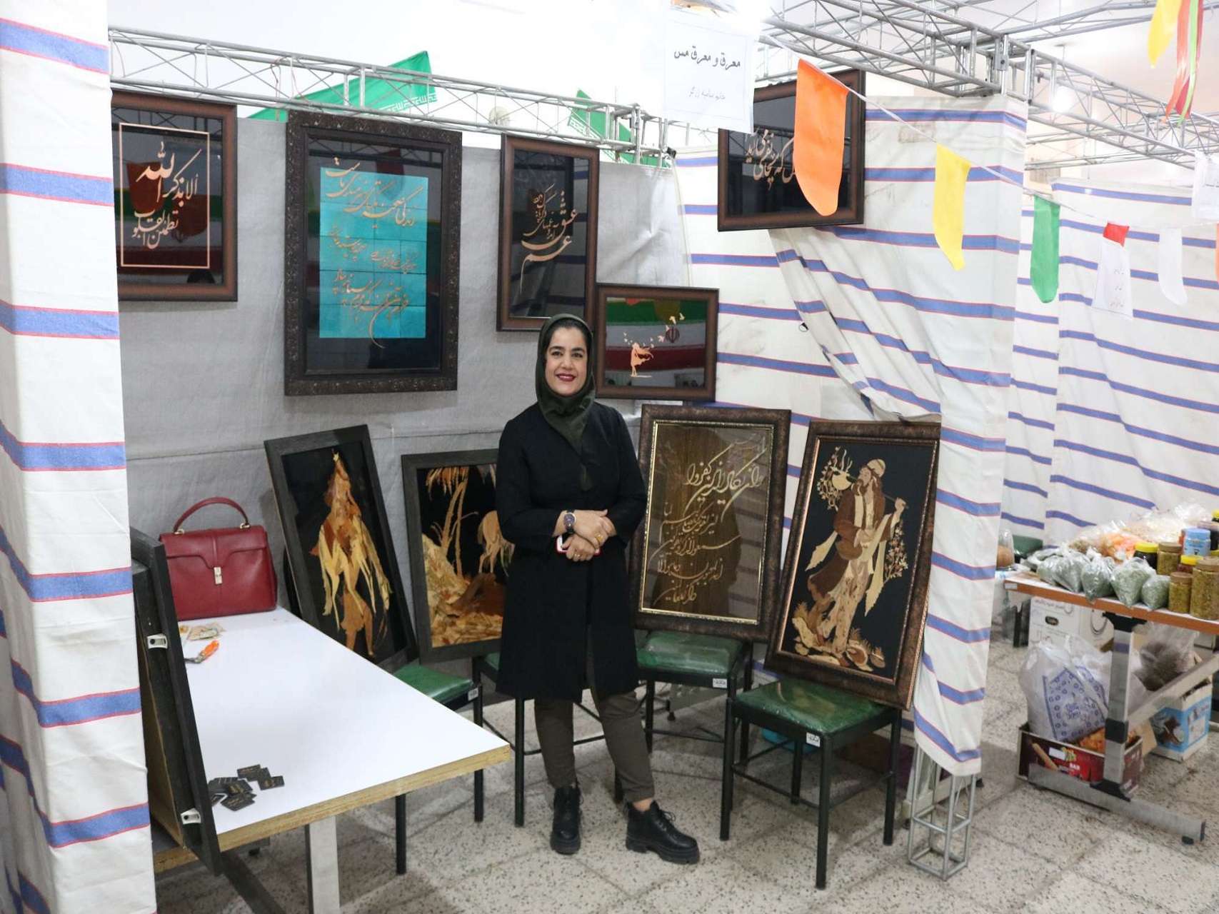 Entrepreneurship Marketplace of Javad-al-Aemeh University of Applied Science Students