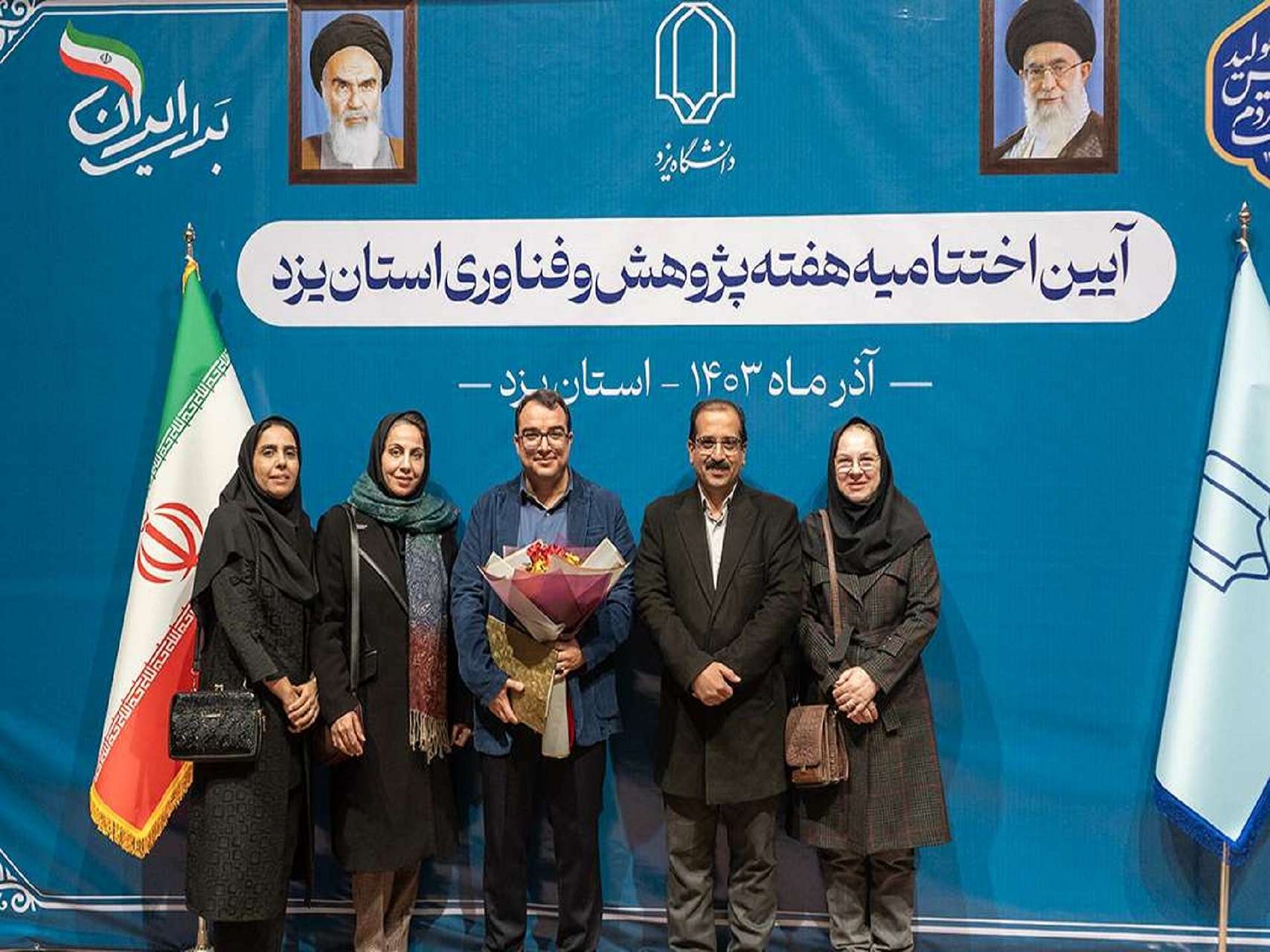Imam Javad University Faculty Member Recognized as Top Researcher of Yazd Province